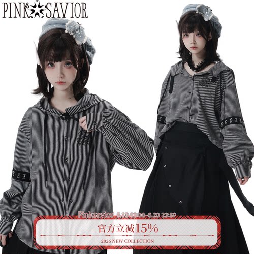 pinksavior【黑巧泡泡】条纹连帽秋冬衬衫设计感长半裙