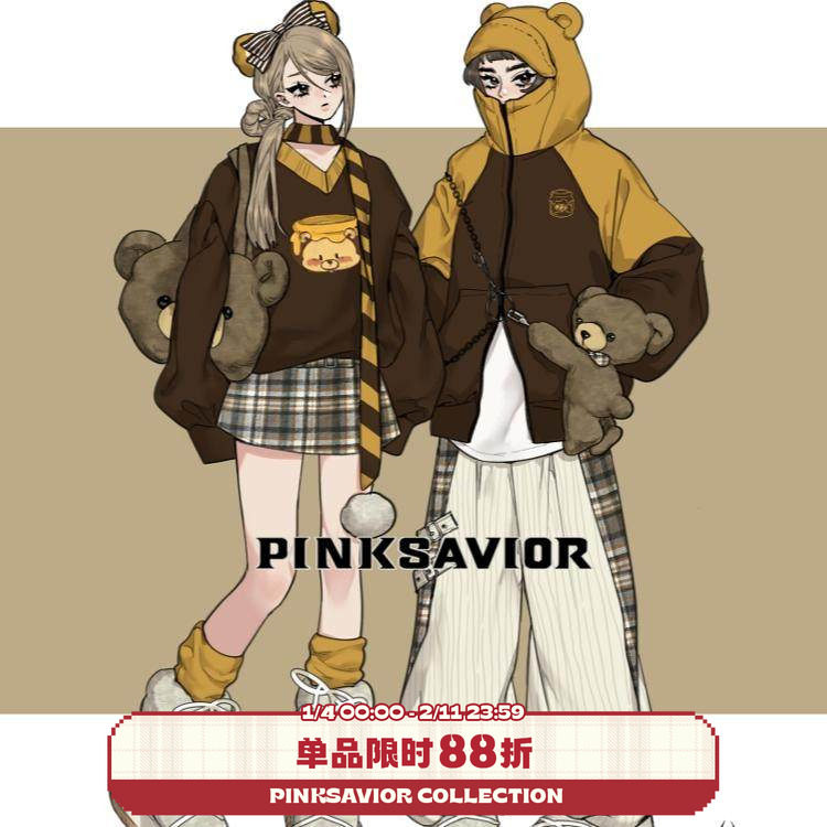 现货即发【pupu蜜罐】冬日温暖咖色系简约卫衣围巾半裙条绒套装,女装/女士精品,棉衣/棉服,淘宝优惠券,粉丝福利购,淘宝优惠卷