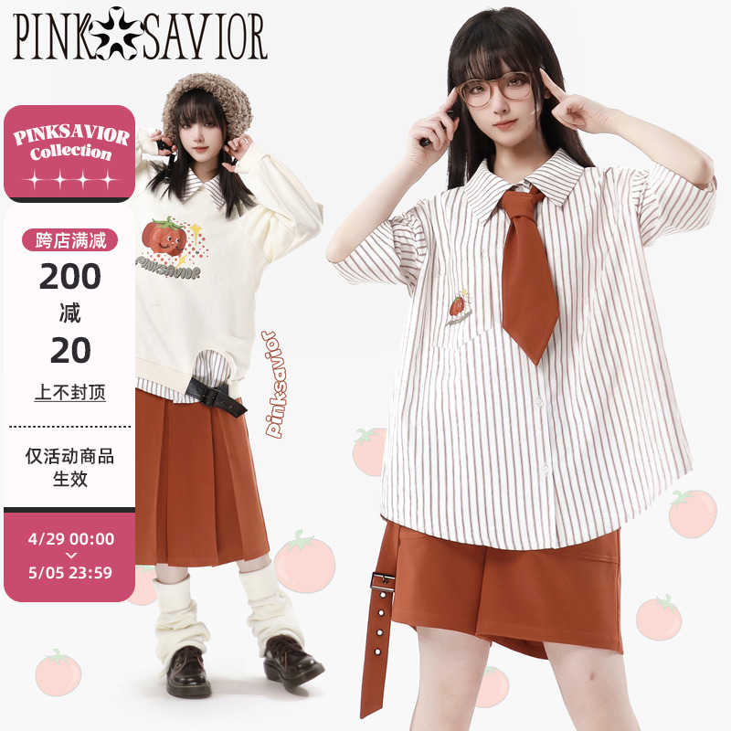 pinksavior【心动黄昏】美式印花圆领卫衣男女ins潮流bf条纹衬衫