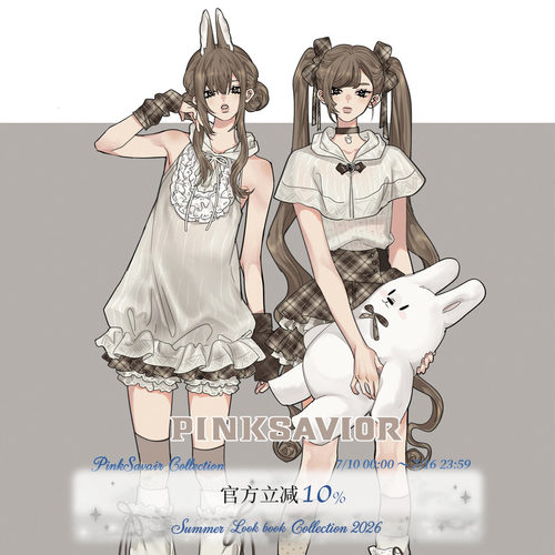 pinksavior【暖暖夏日版】针织吊带斗篷格纹拼接减龄套装