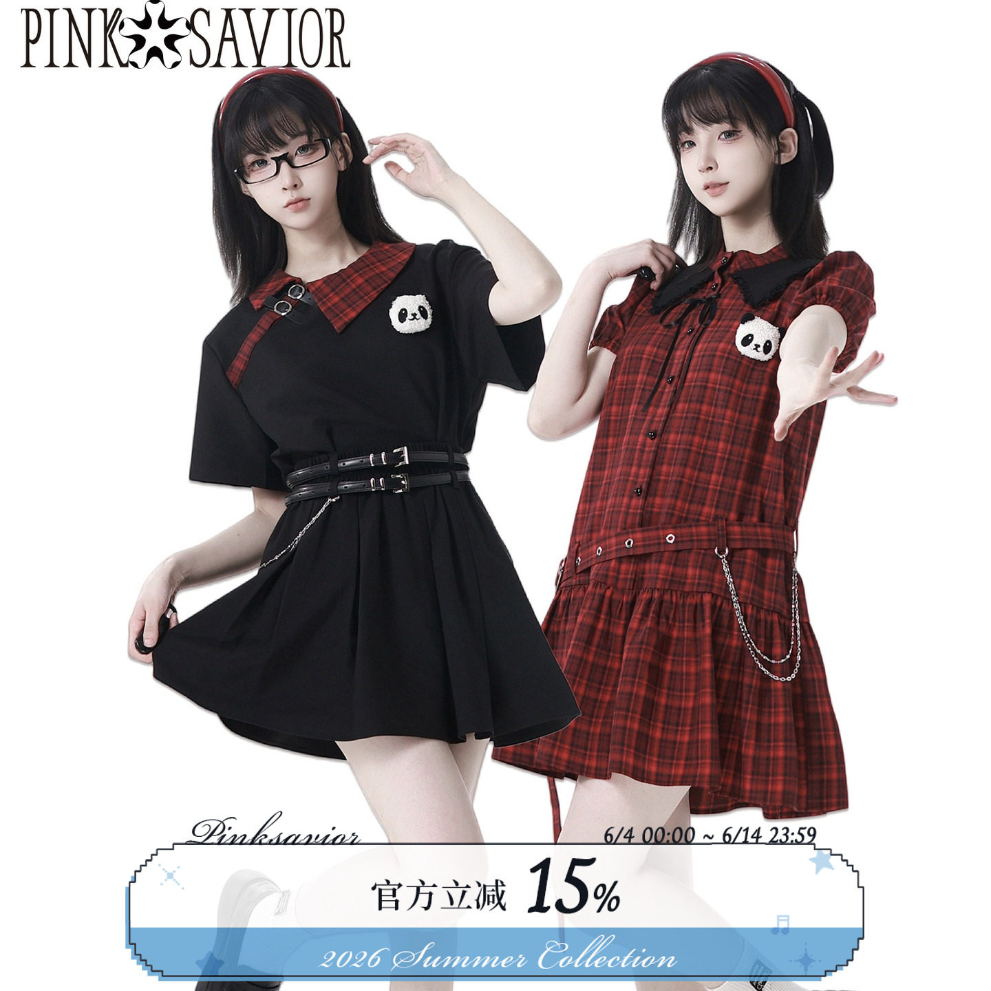 pinksavior【恋爱漫画】红黑格夏休闲减龄俏皮设计套装立体玩偶