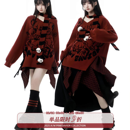 pinksavior【發發】 V领针织y2k秋显瘦毛衣设计衬衫半裙套装