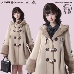 pinksaviorXshugo chara 收褶A字毛呢拼接连帽学院外套