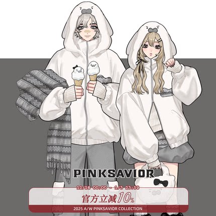 pinksavior【暖暖小豹】冬季加厚环保皮草绒里温暖设计感情侣闺蜜
