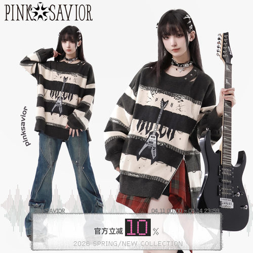 针织衫春夏毛衣pinksavior宽松