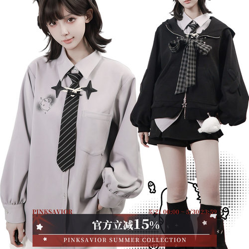 pinksavior【航海日志】小海豹衬衫连帽外套春夏显瘦腿套少年感