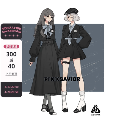 pinksavior【蓝调黎明】蓝黑外套条纹衬衫春气质ol套装格雷系学院