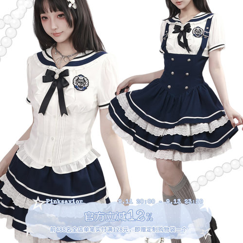 现货即发【春熙女子】 韩式学院收腰花边背带裙蓝白撞色领结