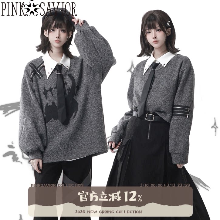 pinksavior【少年日志】灰色冬日学院感针织卫衣设计感内搭套装