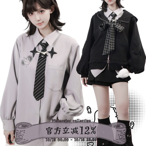pinksavior【航海日志】小海豹衬衫连帽外套春夏显瘦腿套少年感
