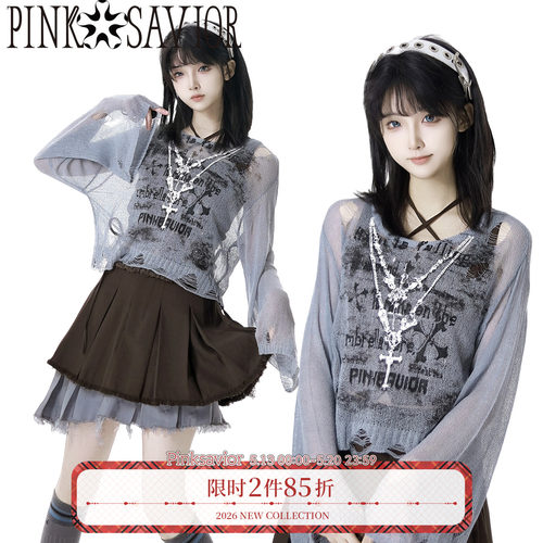 pinksavior【玻璃海】镂空清凉夏日罩衫针织衫胸衣套装