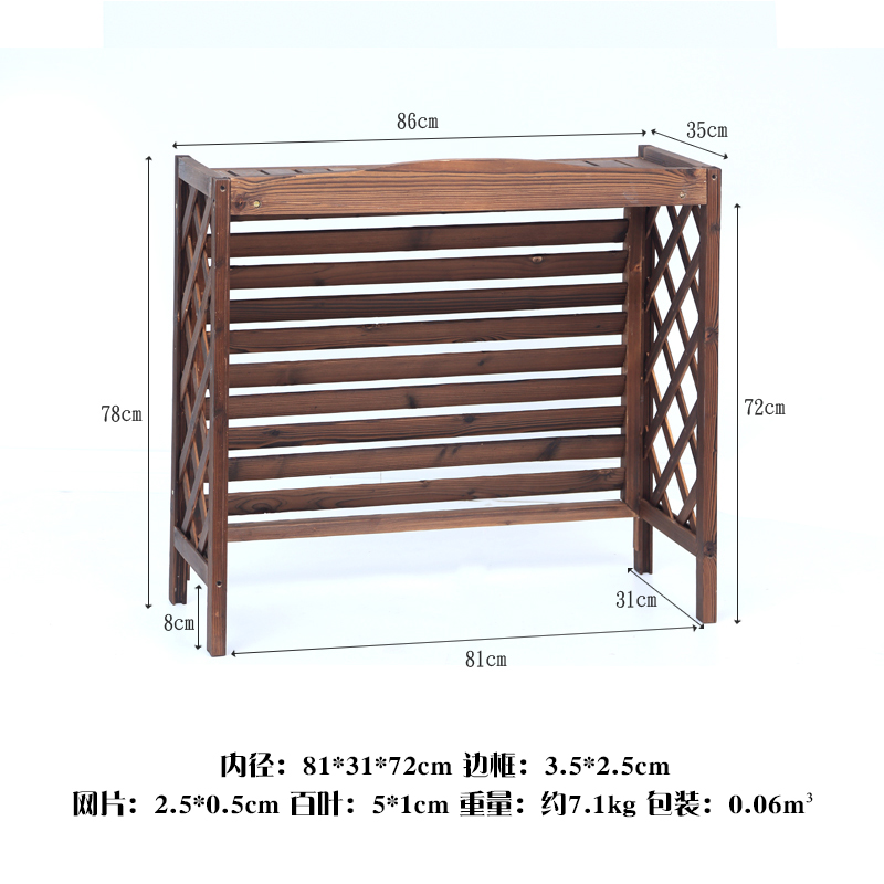 厂户外防腐木空调外机架罩空调花架置物装饰架子碳化木阳台室外促