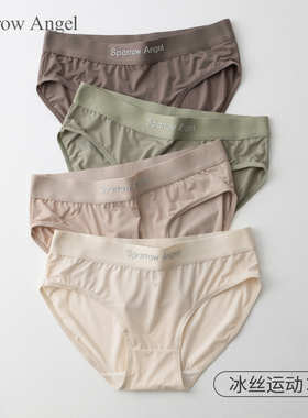 sparrow angel2024新款运动女士冰丝内裤字母宽边抑菌底档三角裤