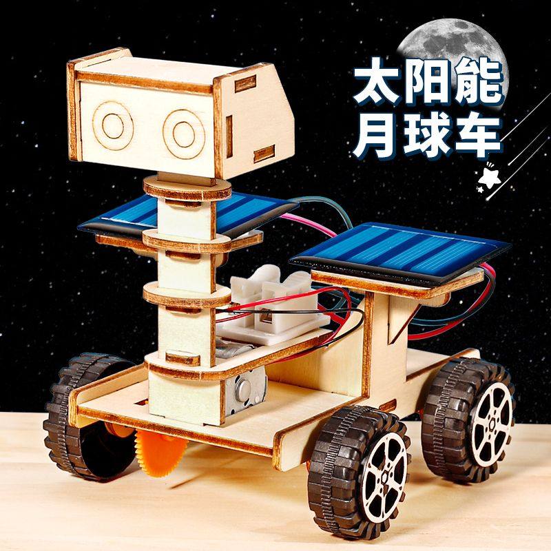 科学实验套装小学生手工diy材料图片