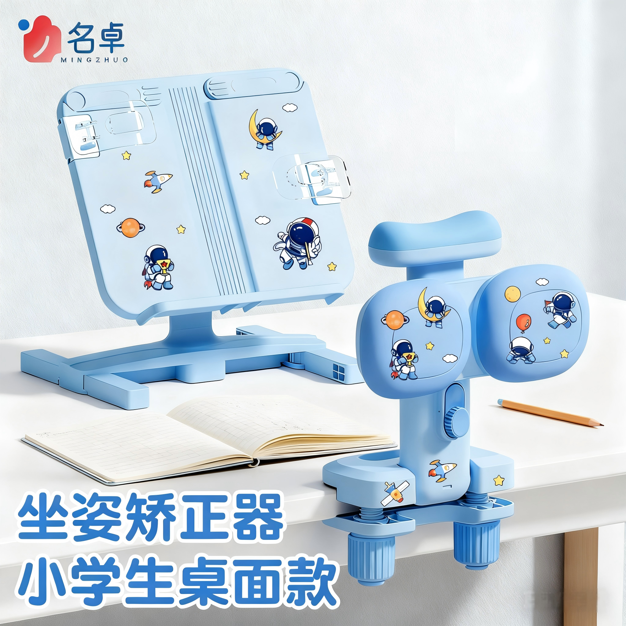 坐姿矫正器小学生可托下巴写字姿势儿童正姿纠正防低头视力保护器写作业书写矫正弯腰预防驼背学习桌书桌支架,文具电教/文化用品/商务用品,视力保护器/姿势矫正器,淘宝优惠券,粉丝福利购,淘宝优惠卷