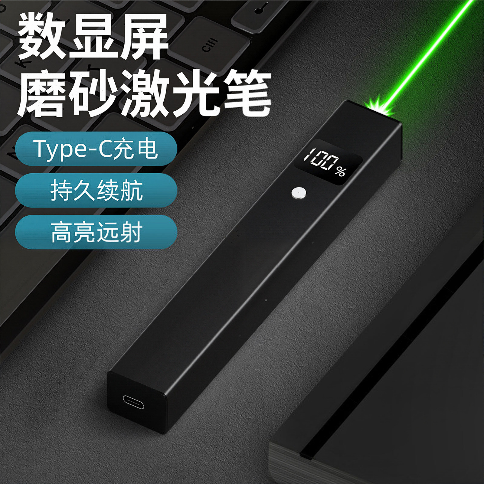 【全网热销10w+】数显二合一手电图片