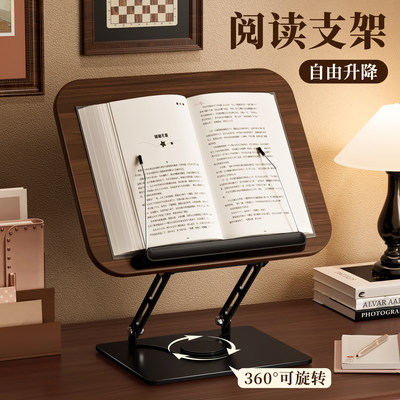 【高品质胡桃木书架】可旋转升降