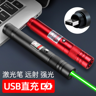 激光灯大功率激光笔远射强光红外线指示电子绿光售楼部观星天文指星笔工地专用沙盘镭射雷射逗猫狗小学生玩具