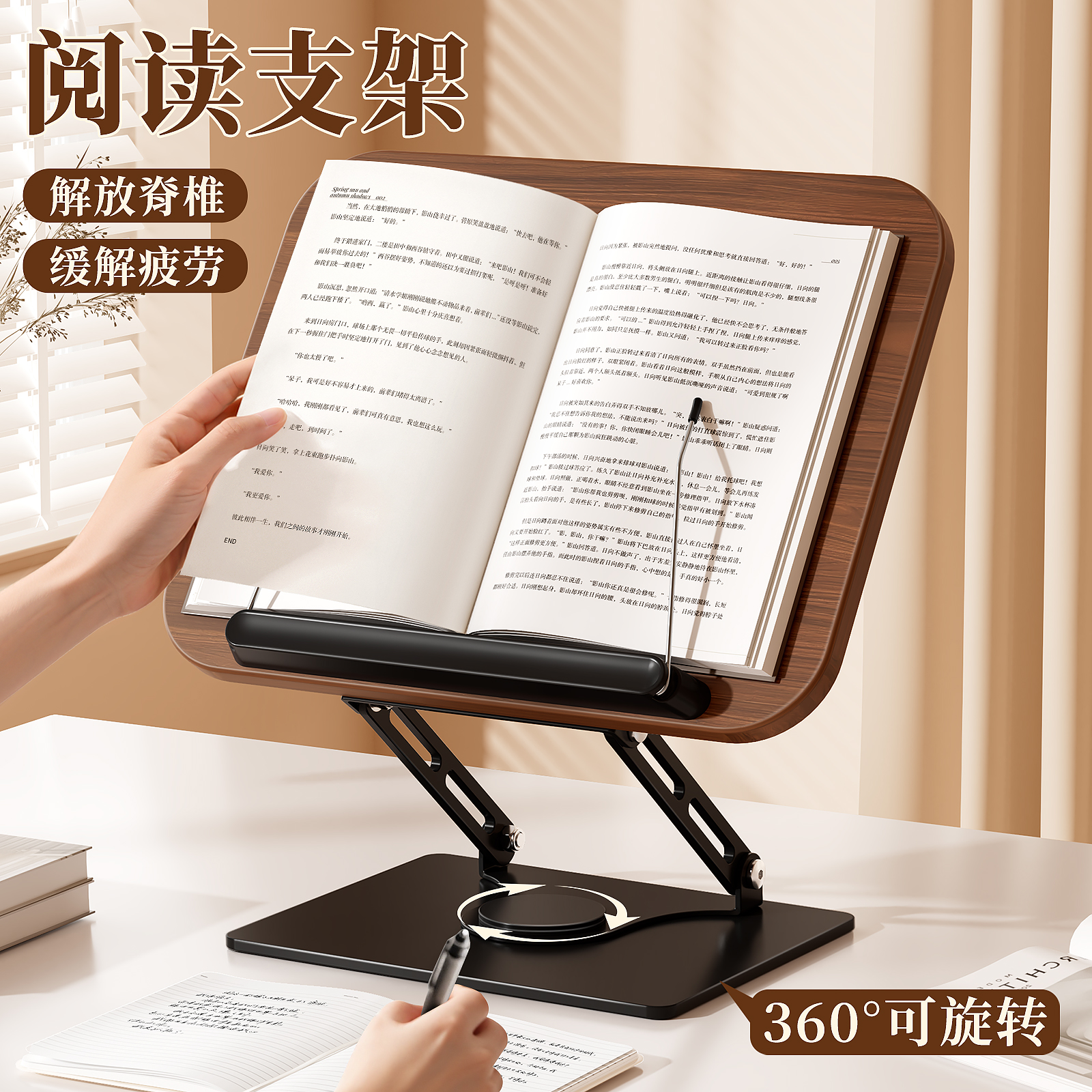 【高品质胡桃木书架】可旋转升降