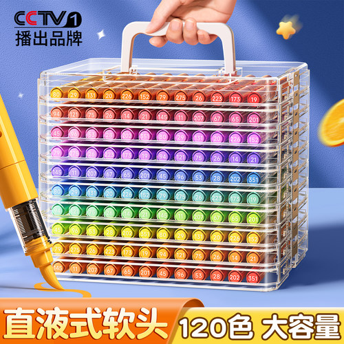 120色直液式丙烯马克笔软头