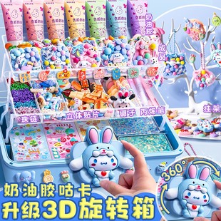 饰小图案古拉卡片估卡酷卡库卡玩具扎姑卡 贴纸女孩儿童玉桂狗三丽鸥古卡diy材料卡通装 奶油胶咕卡套装 豪华版