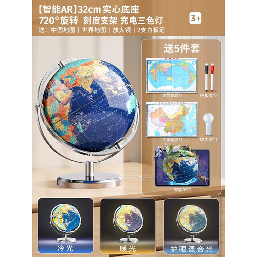 【央妈力荐教材同步】学生专用