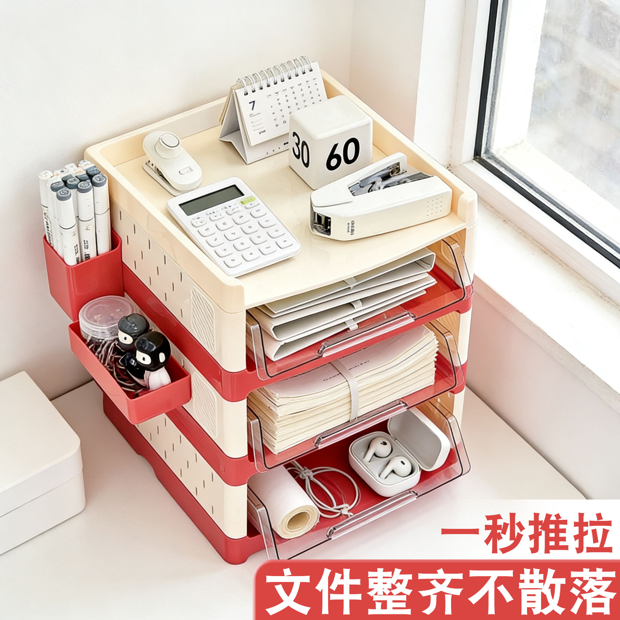 文件收纳架桌面置物架办公室多层a4档案文具资料架工位三层文件架