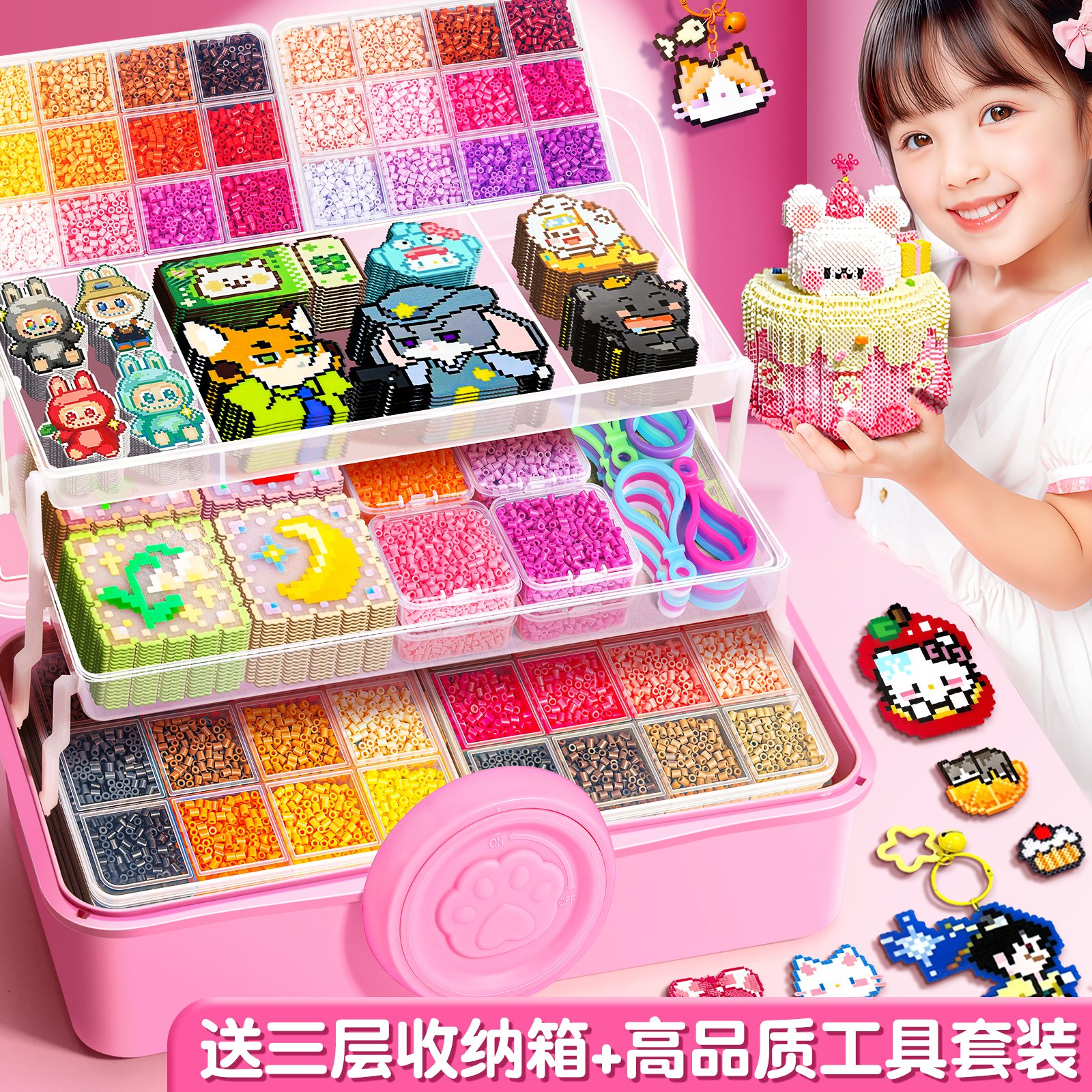 拼豆豆手工diy材料包全套玩具