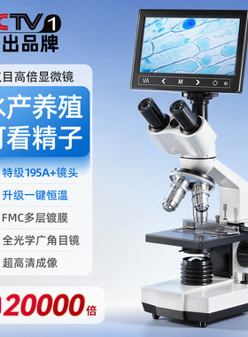 水产养殖专用可恒温加热
