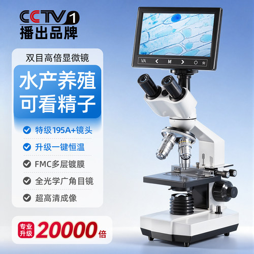 水产养殖专用可恒温加热