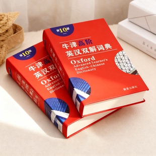 书本保险箱带密码锁防盗隐蔽储物盒存钱罐儿童成人网红创意隐藏柜