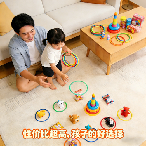 套圈圈摆摊玩具夜市地摊套圈环