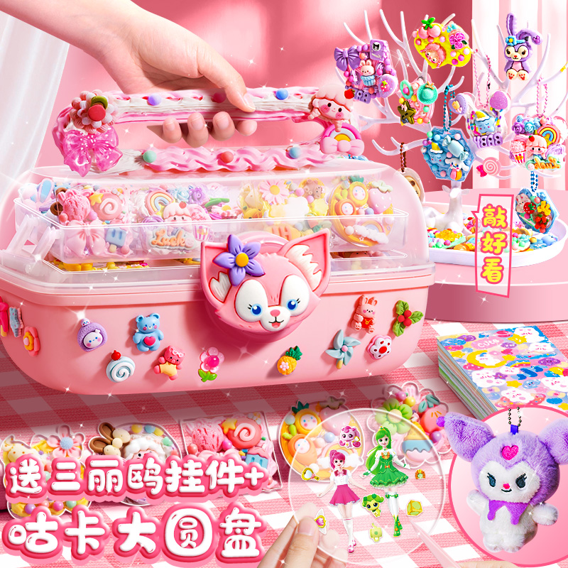 送三丽鸥挂件+咕卡大圆盘+挂架