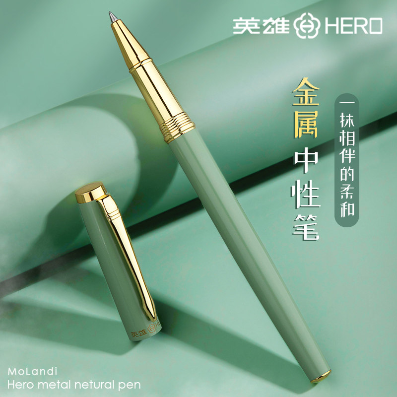 英雄宝珠笔金属笔杆重手感图片