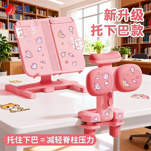 坐姿矫正器小学生可托下巴写字姿势儿童正姿纠正防低头视力保护器写作业书写矫正弯腰驼背护眼学习桌书桌支架