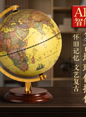 2025年新款黄色地球仪摆件轻奢高档仿古高清3d立体悬浮办公室书房客厅装饰品家居摆设夜灯32cm大号复古学生用