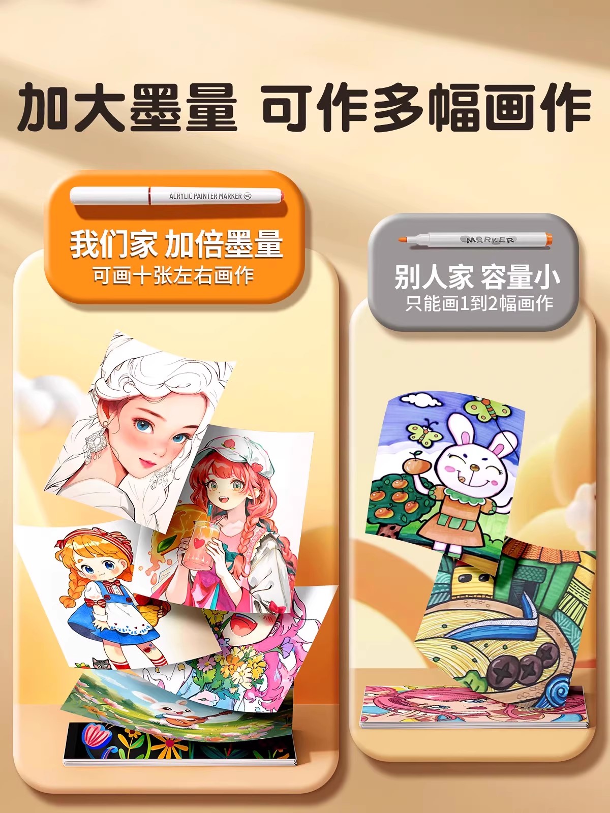 蓝果直小学生丙烯液体记号笔艺术专用水彩笔儿童可洗不透明彩色可