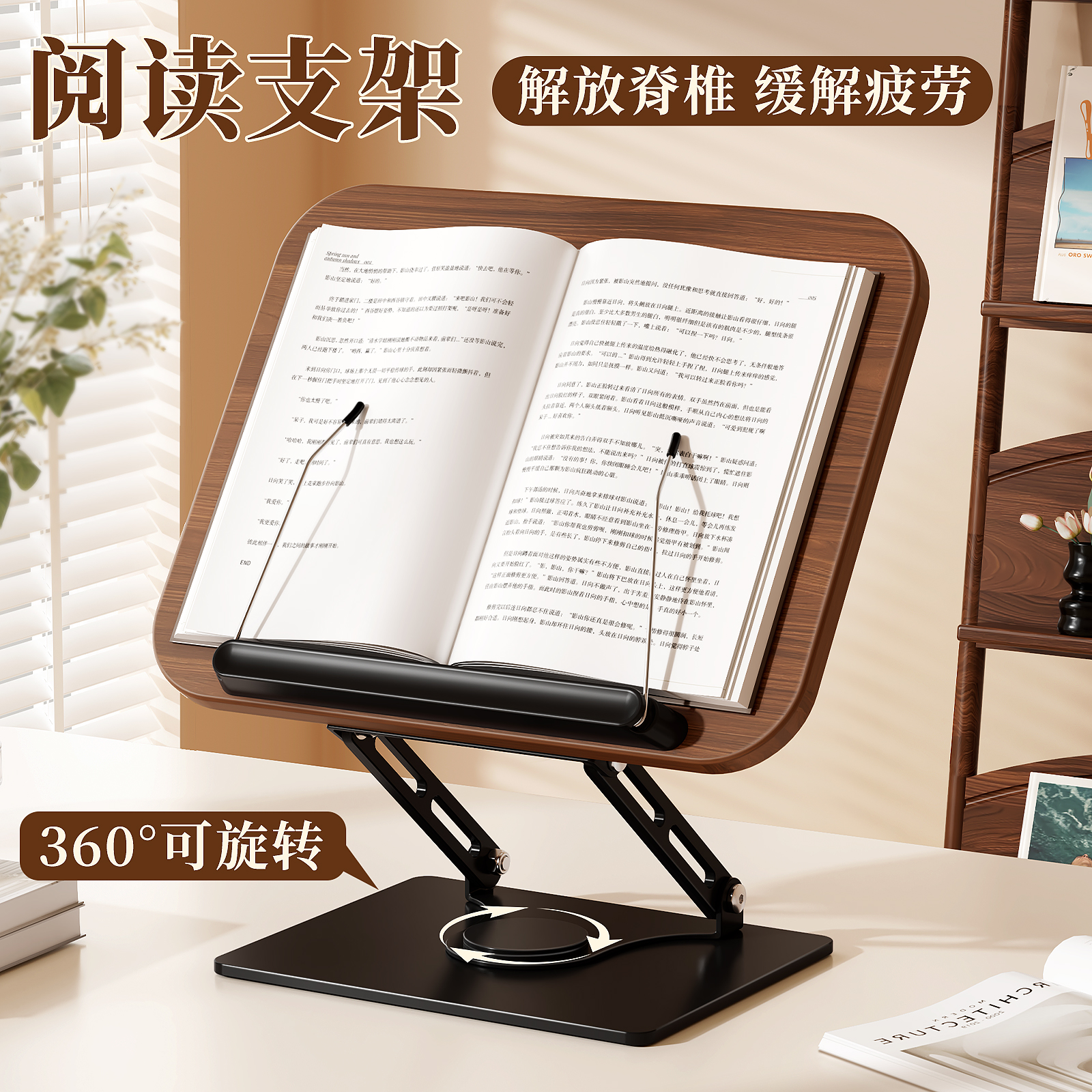 【高品质胡桃木书架】可旋转升降