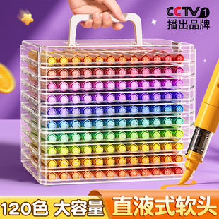 名卓2025年新款 丙烯马克笔软头幼儿园专用水彩笔24色画笔儿童彩色笔36色笔芯48色颜色笔60涂色笔 120色直液式