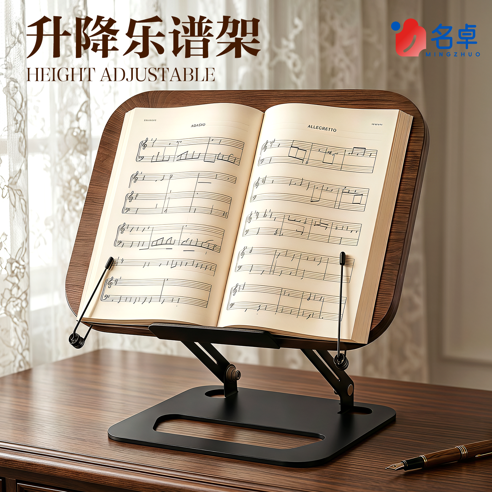 金属可调节乐谱支架读书架桌面乐谱架可折叠式乐谱架曲谱架桌面谱架便