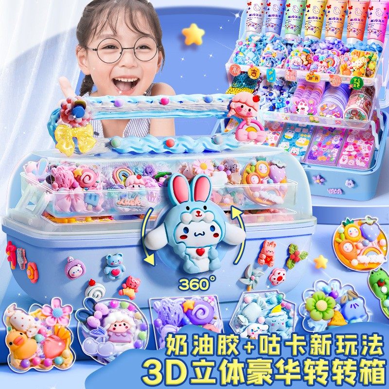 奶油胶咕卡套装全套手帐贴纸