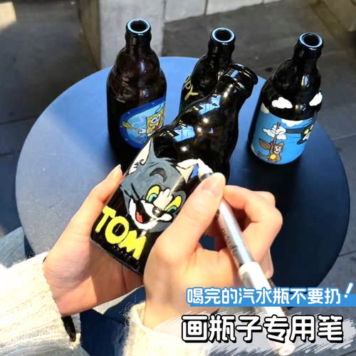 画瓶子专用笔软头直液式丙烯马克笔玻璃花瓶diy涂色可水洗可叠色水彩笔小学生美术生绘画防水不掉色炳稀笔芯