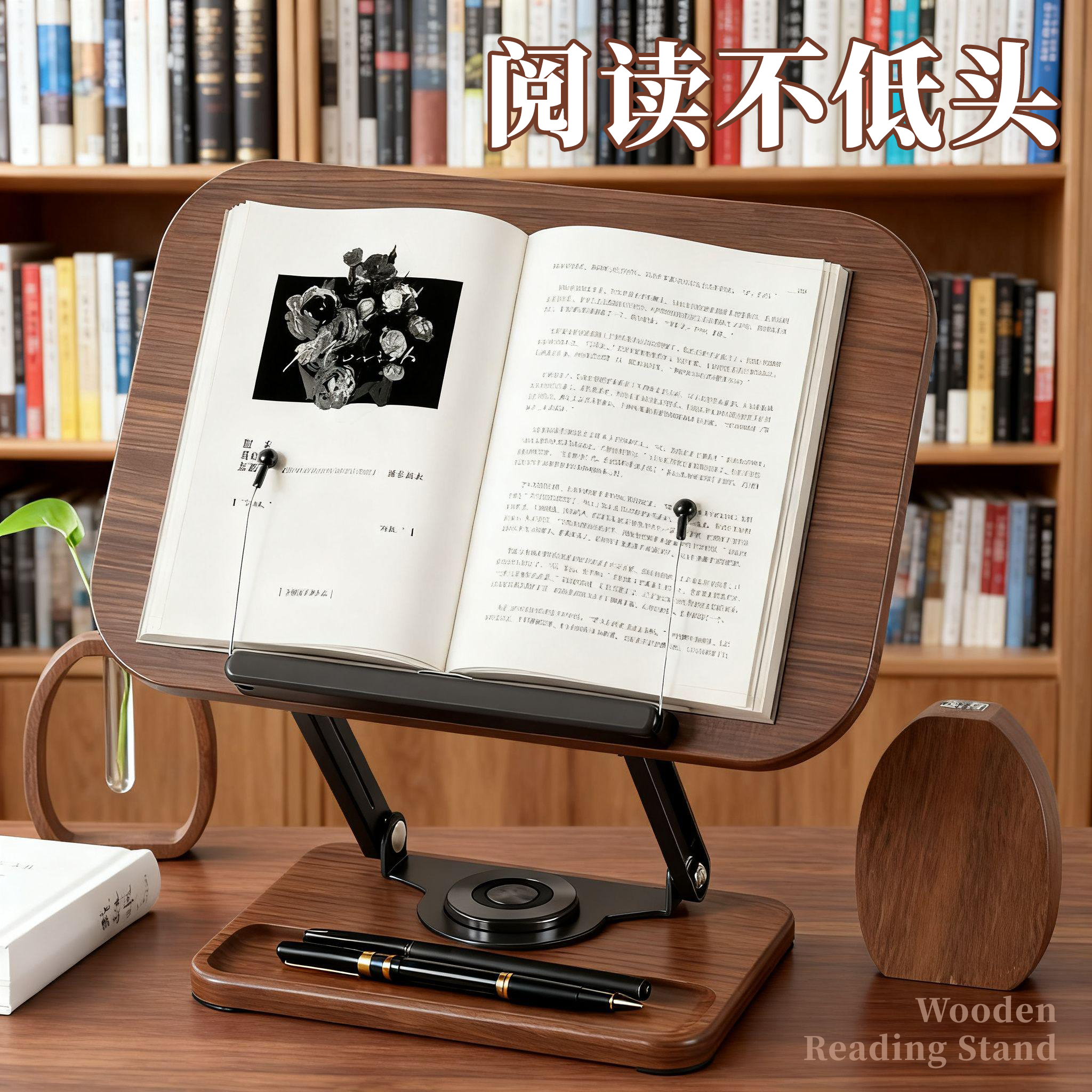 【复古色胡桃木书架】可旋转升降