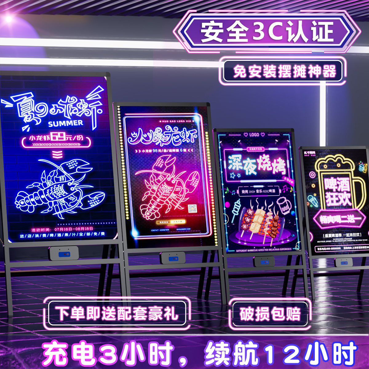 【低价】夜市摆摊广告牌小黑板