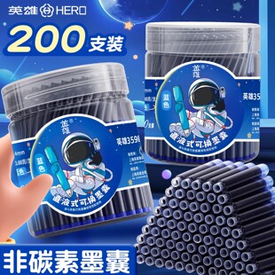 英雄牌钢笔墨囊三年级小学生专用可替换通用3.4mm四年级正姿练字不漏墨墨水纯蓝蓝黑色墨囊正品官方正品