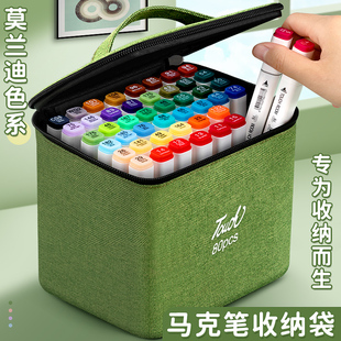 多功能收纳包女生36色48色120收纳盒高颜值ins简约 特卖 笔袋文具袋女孩款 马克笔收纳专用大容量便携手提装