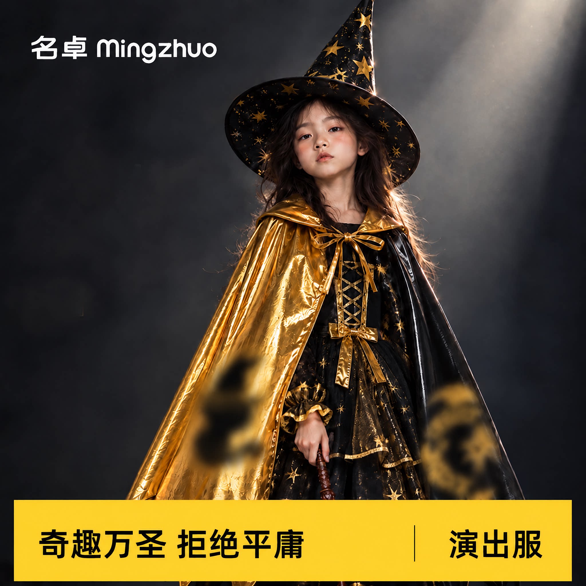 2026万圣节儿童服装男童斗篷披风女童衣服装扮幼儿园cosplay服饰