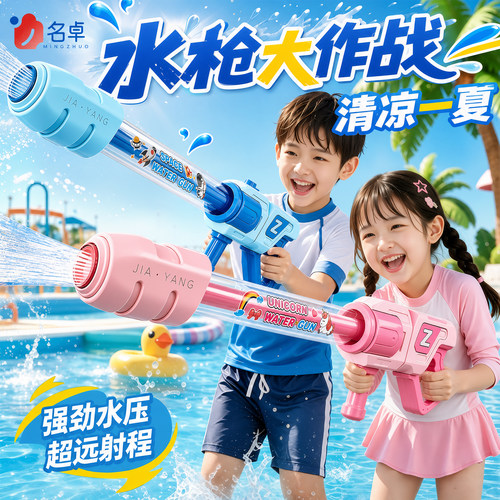 大号玩具抽拉式喷水枪