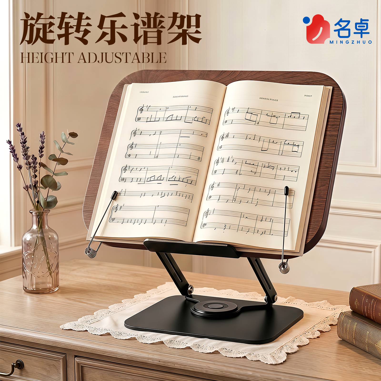 实木旋转乐谱支架读书架桌面乐谱架可折叠式乐谱架曲谱架桌面谱架便携