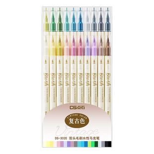 点石双头手帐笔荧光色软头多色一套手账本的笔标记笔莹学生用勾画做笔记标记号笔手杖彩色划重点手抄报专用笔